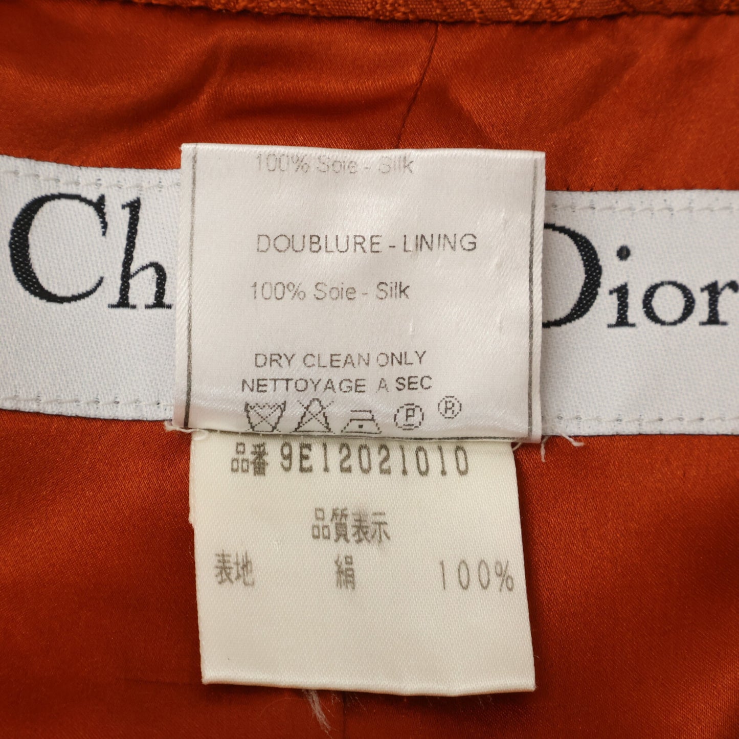 Christian Dior クリスチャンディオール 【国内正規】99SS 9E12021010 ガリアーノ期 総柄 ジャケット/プリーツスカート セットアップ スーツ セットアップ