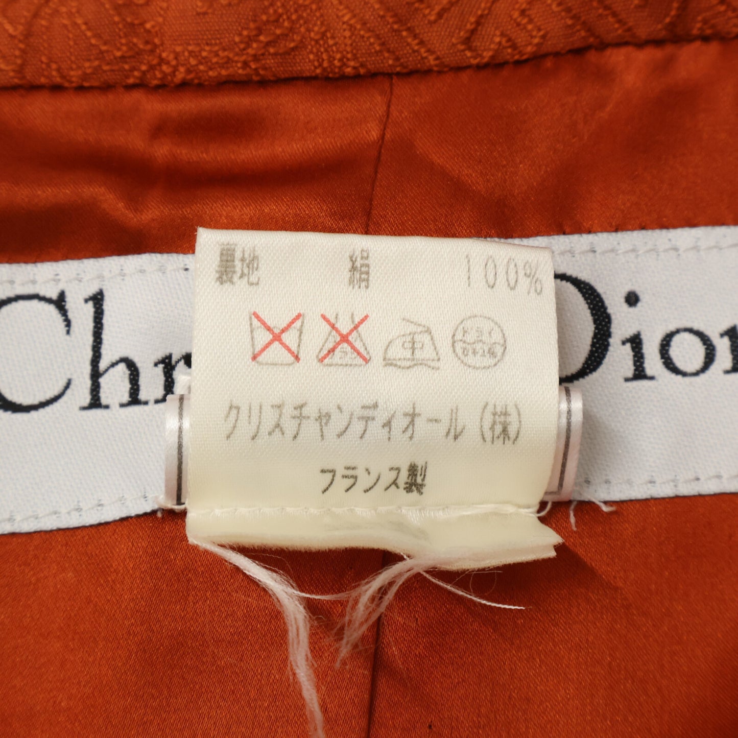 Christian Dior クリスチャンディオール 【国内正規】99SS 9E12021010 ガリアーノ期 総柄 ジャケット/プリーツスカート セットアップ スーツ セットアップ