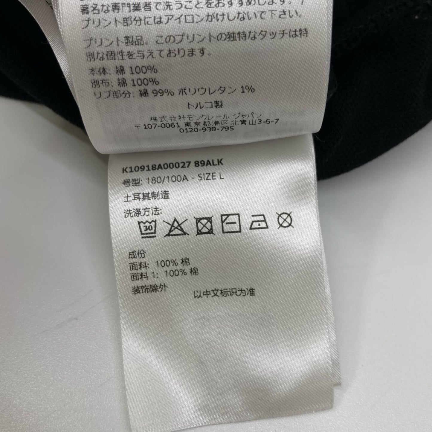 MONCLER モンクレール 24年製 ブラック コットン SS POLO ショートスリーブポロシャツ トップス