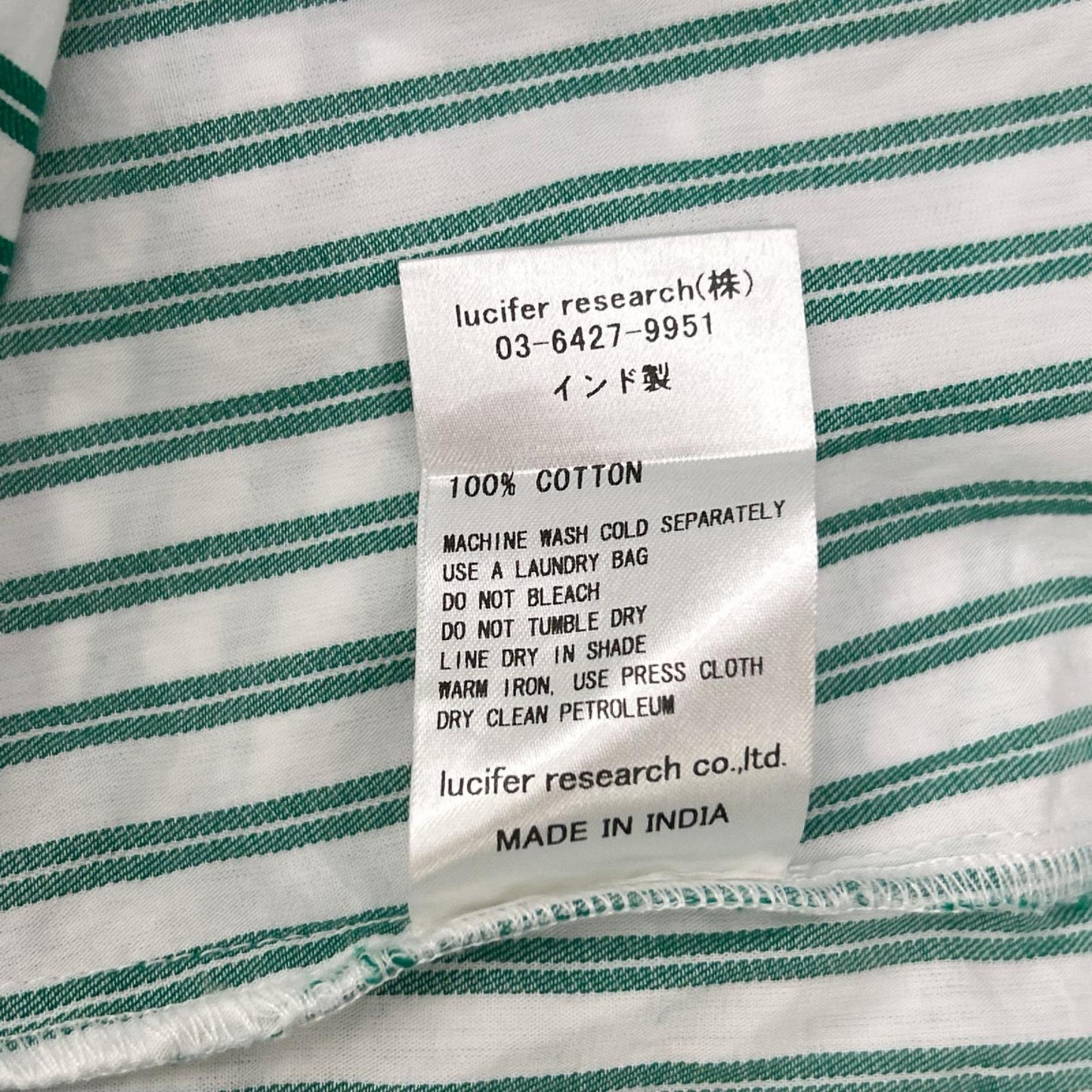ne quittez pas ヌキテパ グリーン×ホワイト ストライプ柄 シャツワンピ ワンピース