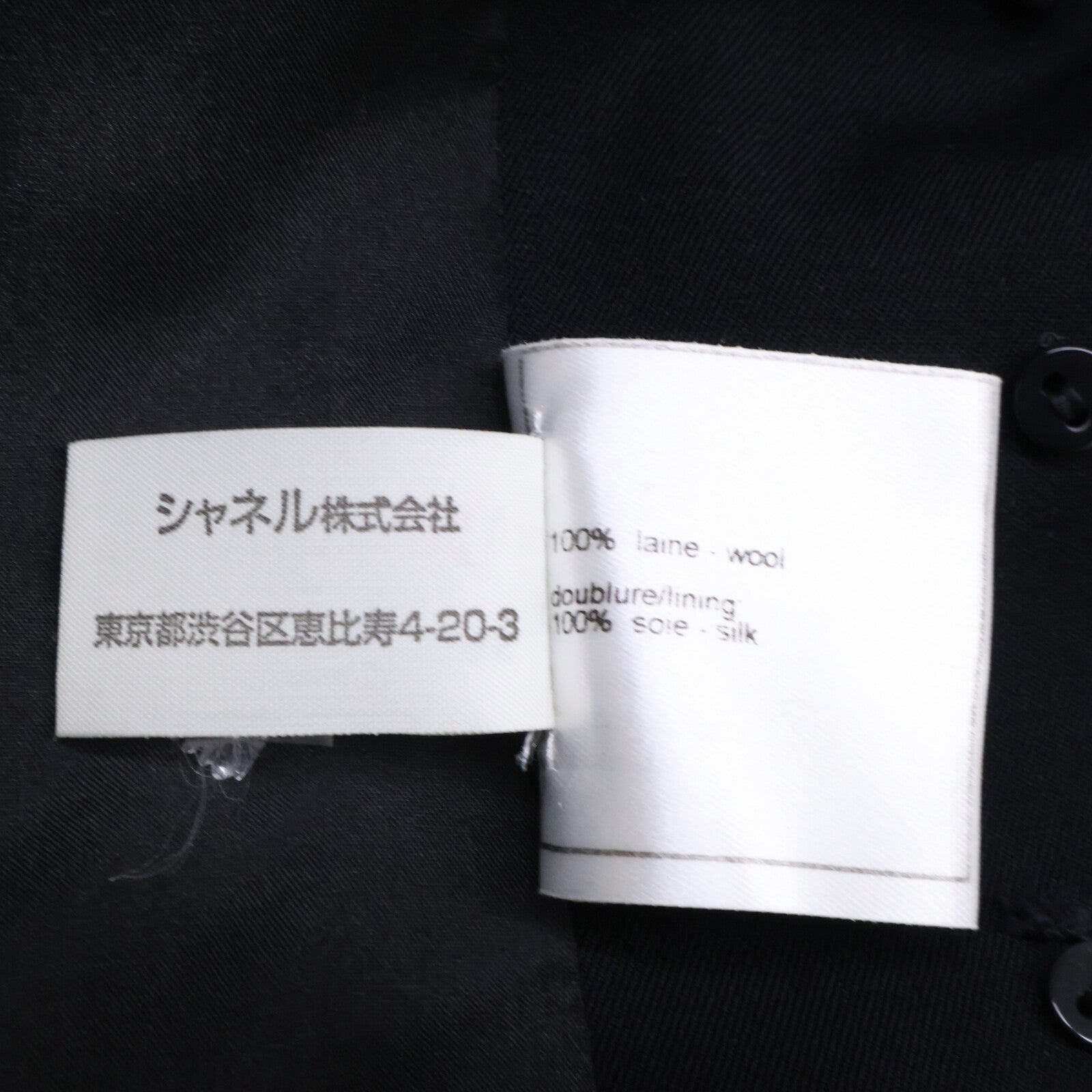 CHANEL シャネル 【国内正規】00T P15253V08543 GABRIELLEボタン ショート丈 ノーカラージャケット ジャケット