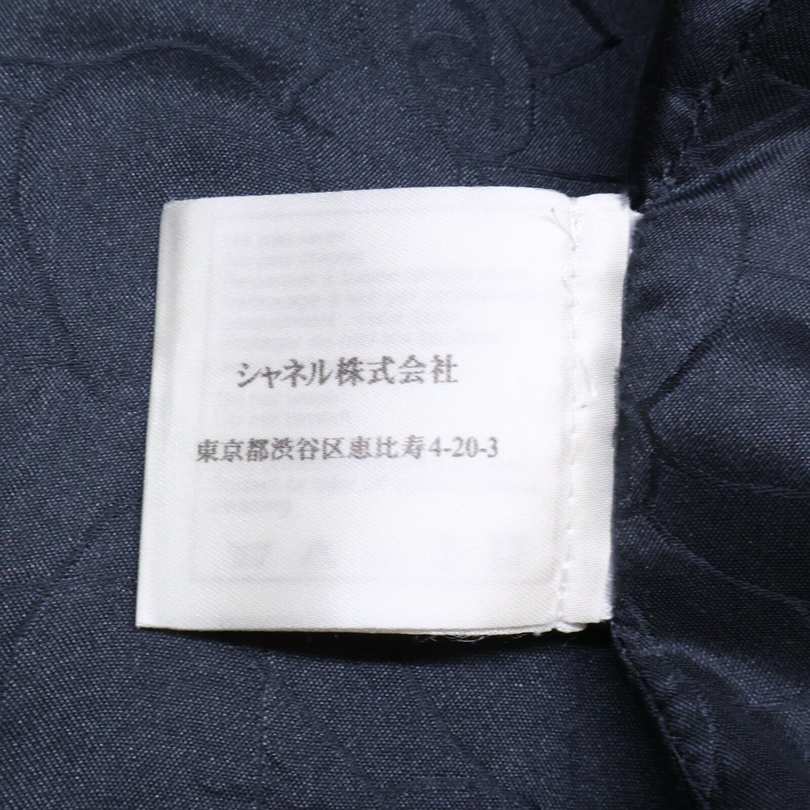 CHANEL シャネル 【国内正規】01A P18265V10470 ココマークボタン ショートジャケット ジャケット