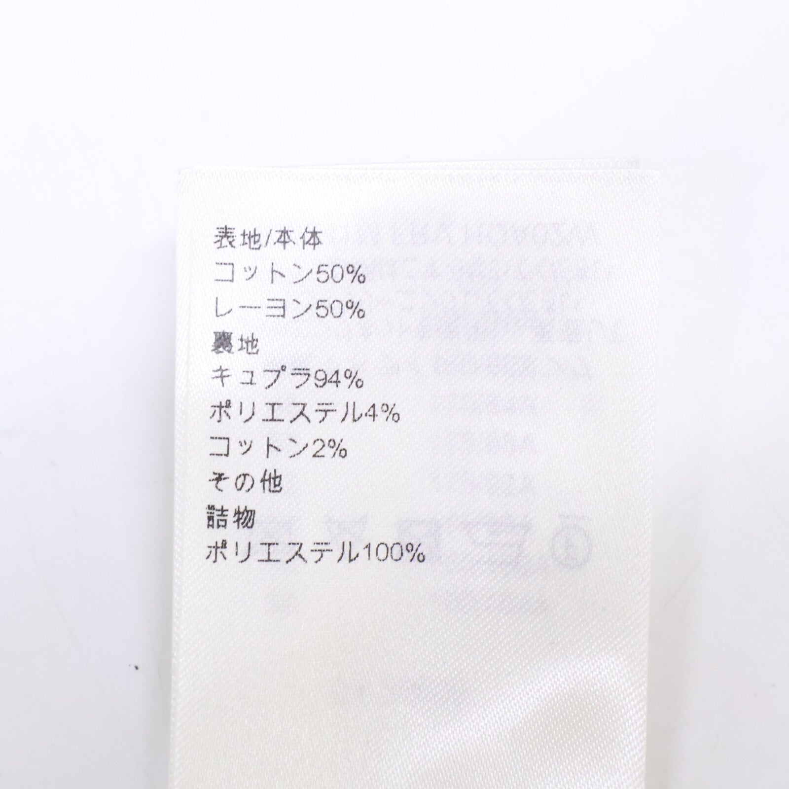 LOUIS VUITTON ルイヴィトン 【美品/国内正規/24年製】RM241M FRV HQA02W モノグラムブリーチ ベロアジャケット ジャケット