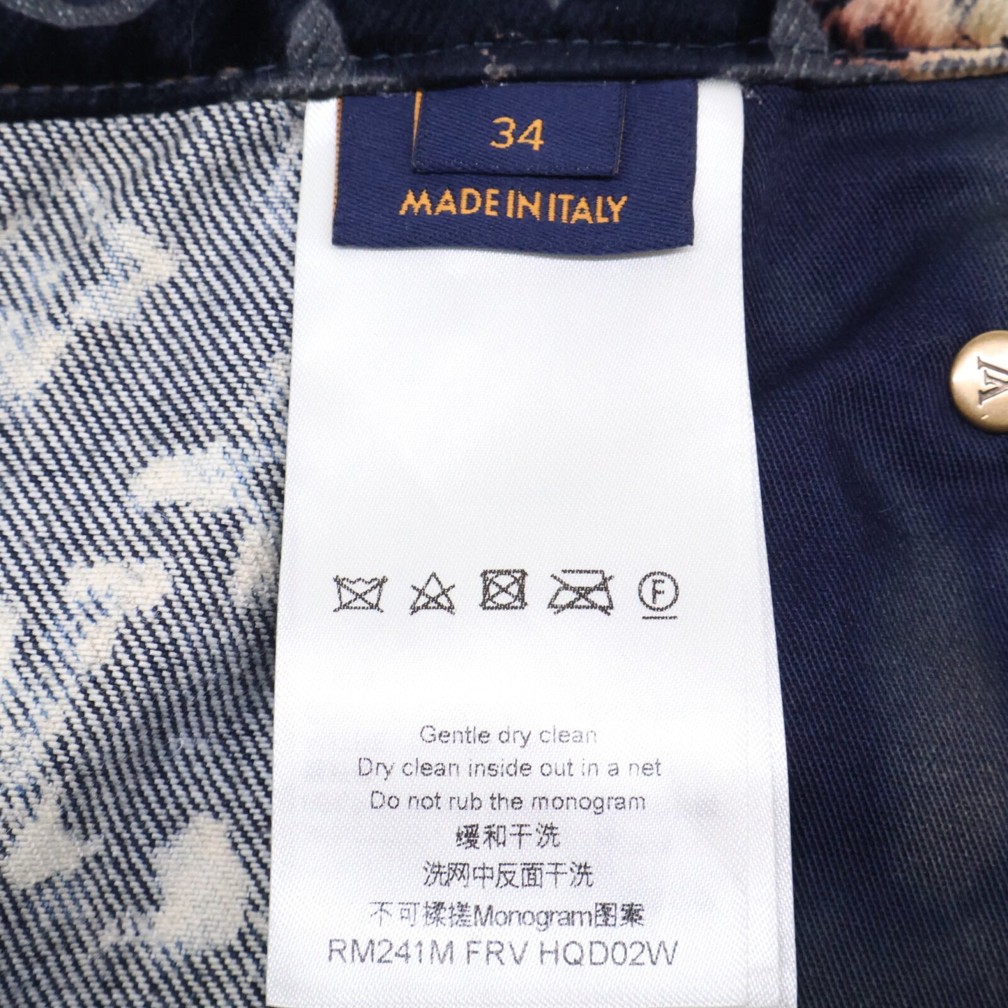 LOUIS VUITTON ルイヴィトン 【美品/国内正規/24年製】24ss RM241M FRV HQD02W モノグラムブリーチ ジップフライ ベロアパンツ ボトムス
