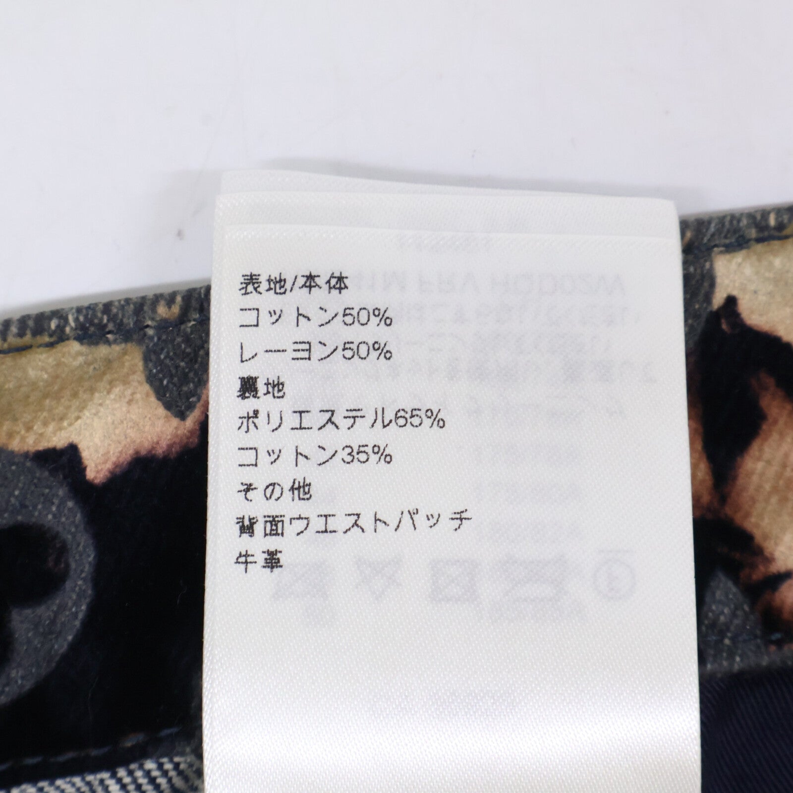 LOUIS VUITTON ルイヴィトン 【美品/国内正規/24年製】24ss RM241M FRV HQD02W モノグラムブリーチ ジップフライ ベロアパンツ ボトムス