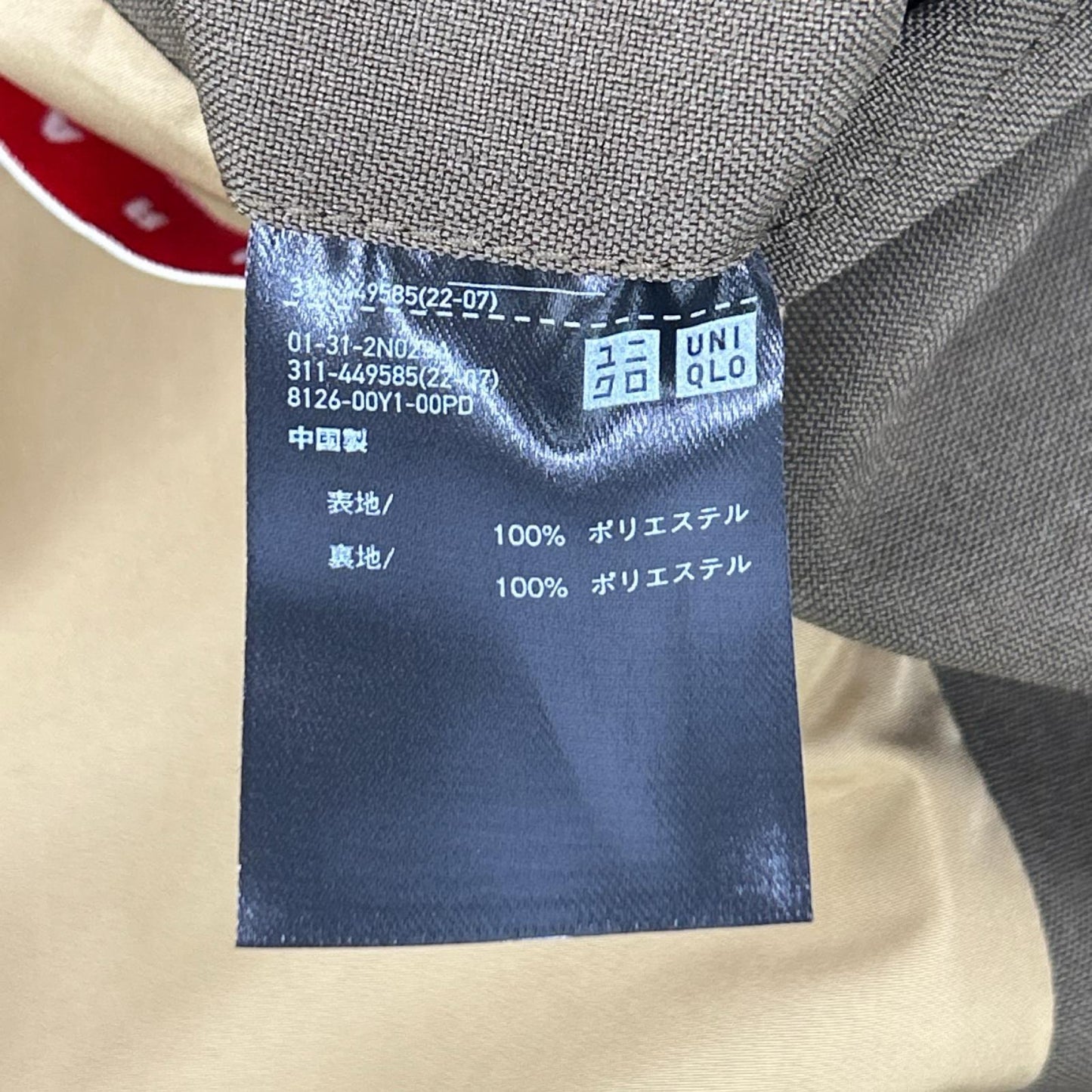 MARNI マルニ ×ユニクロ オリーブ テーラードジャケット×ワイドフィットパンツ セットアップ スーツ セットアップ