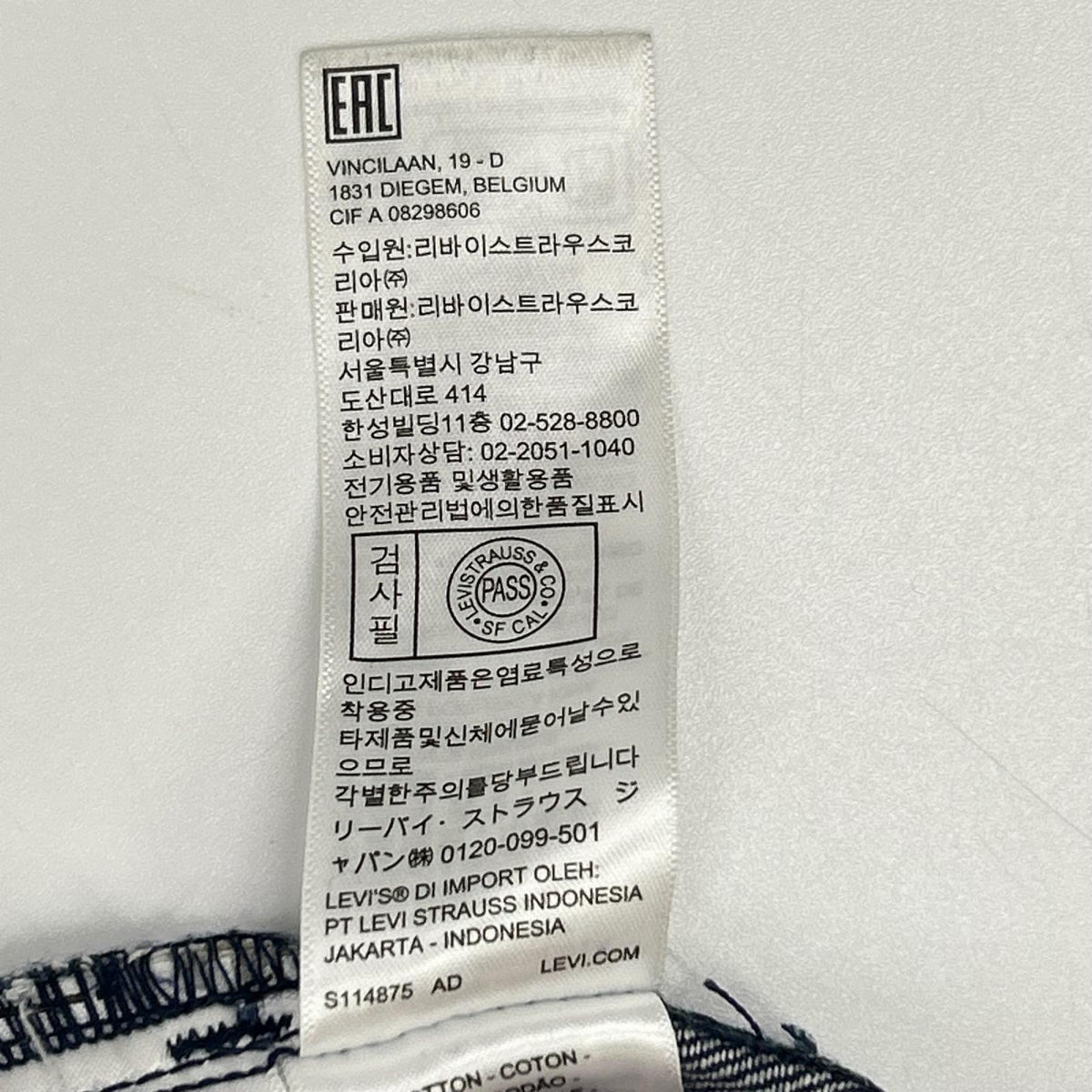 LEVI'S リーバイス PC9-A5878-0007 BLUE TAB 505 レギュラーフィットジーンズ ボトムス
