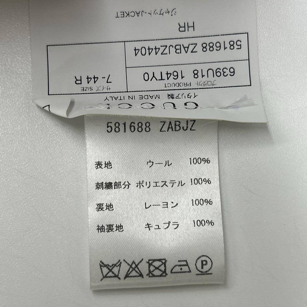 GUCCI グッチ 581688 ネイビー ミケーレ期 ウール GG Bee 総柄 シングル テーラードジャケット ジャケット