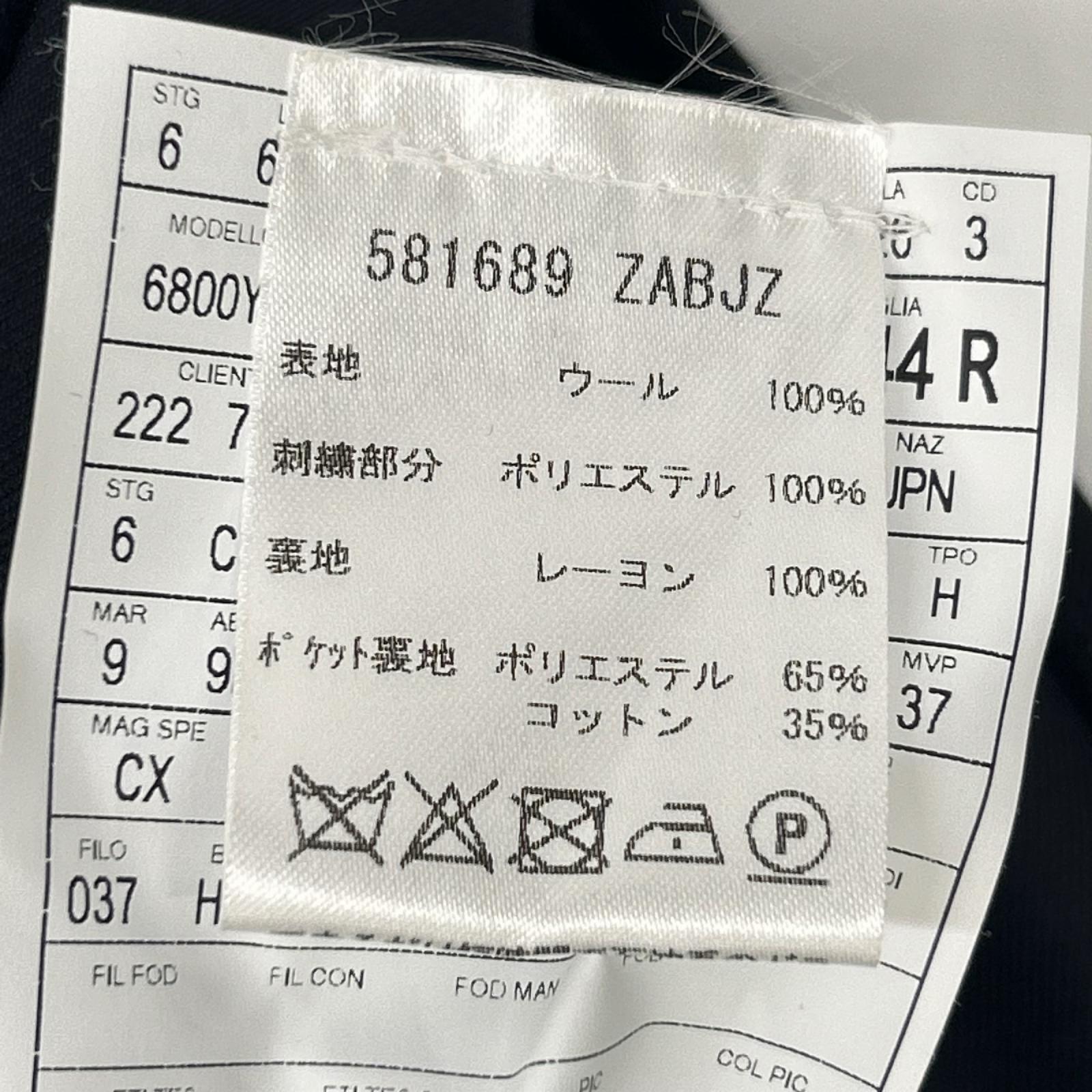 GUCCI グッチ 581689 ネイビー ミケーレ期 ウール GG Bee 総柄 エンブロイダリー スラックス ウール トラウザーズ ボトムス
