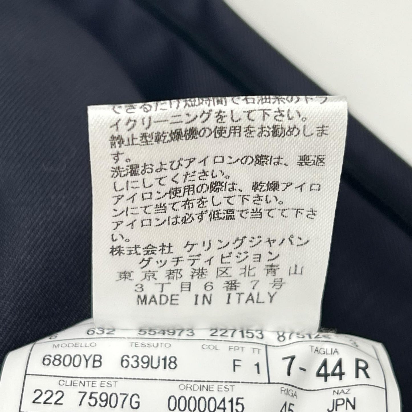 GUCCI グッチ 581689 ネイビー ミケーレ期 ウール GG Bee 総柄 エンブロイダリー スラックス ウール トラウザーズ ボトムス