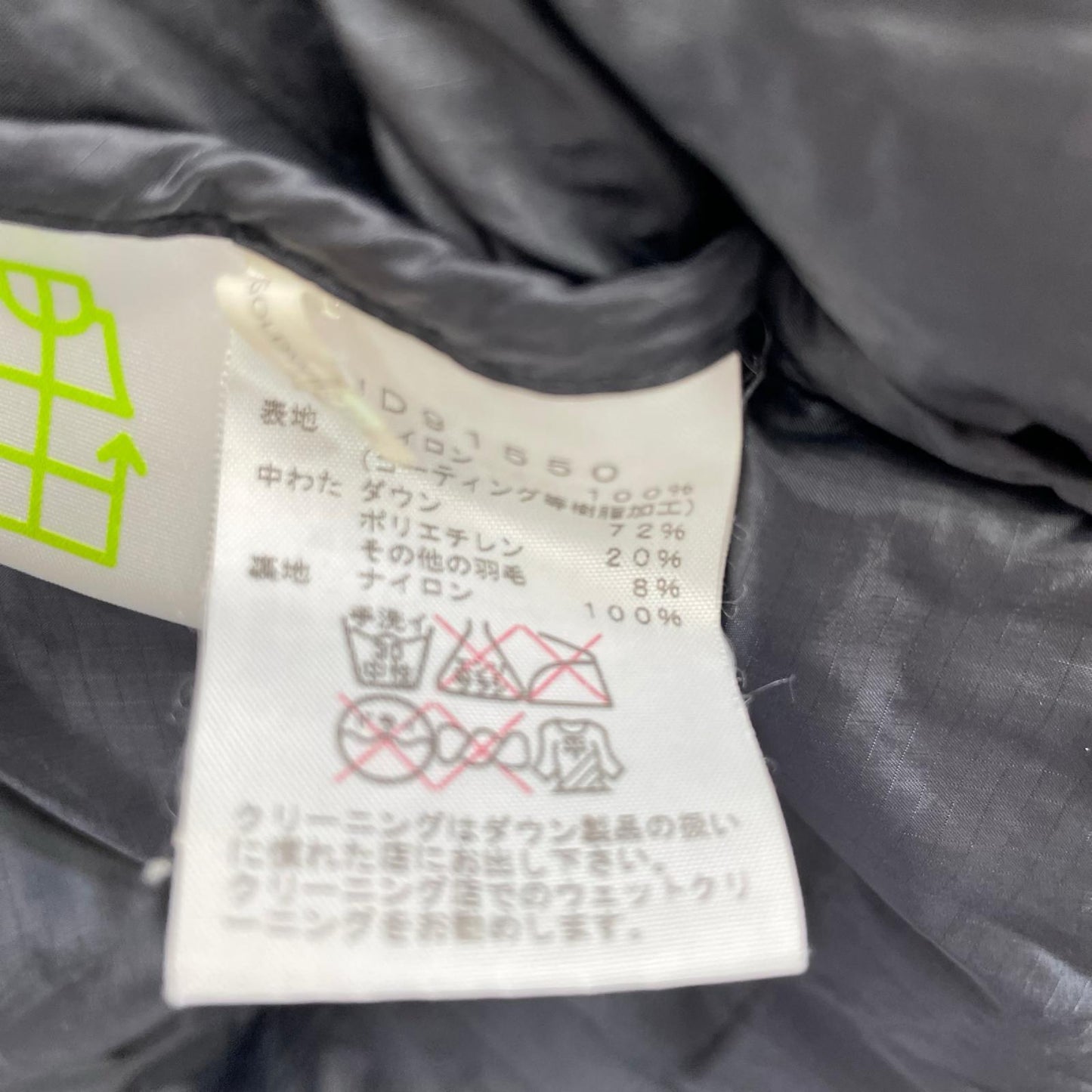 THE NORTH FACE ノースフェイス ND91550 ネイビー ナイロン サミットシリーズ BELAYER PARKA/ビレイヤーパーカー ジャケット