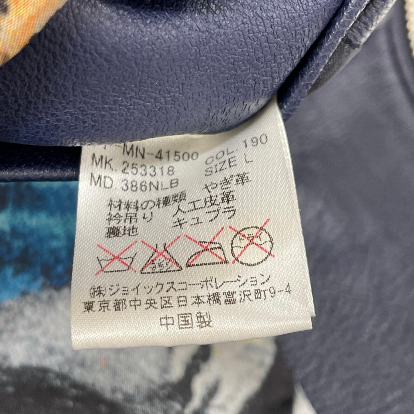 PaulSmith ポールスミス ネイビー ゴートレザー シングルライダースジャケット ジャケット