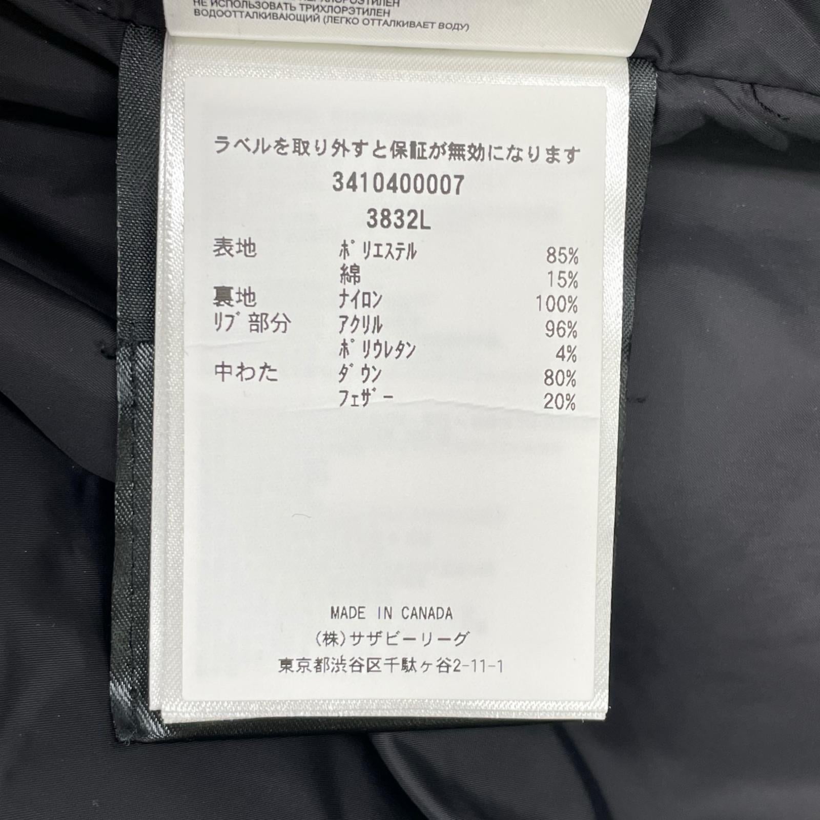 CANADA GOOSE カナダグース 3832L ブラック メリットパーカ ダウンジャケット ジャケット