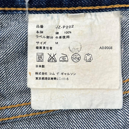 JUNYA WATANABE MAN ジュンヤワタナベマン JZ-P202 インディゴ コットン ストレートデニムパンツ ボトムス