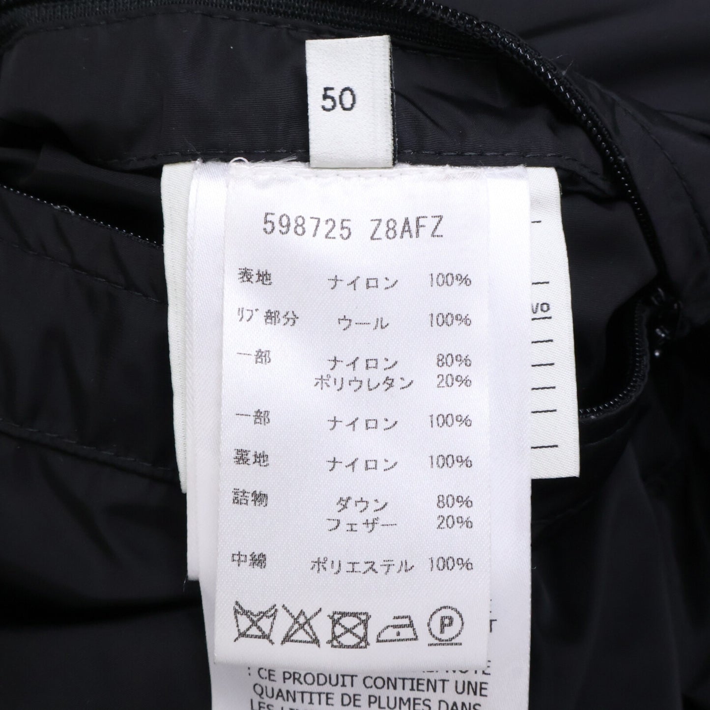 GUCCI グッチ 【美品/国内正規】598725 GGジャガード フード付ダウンジャケット ジャケット