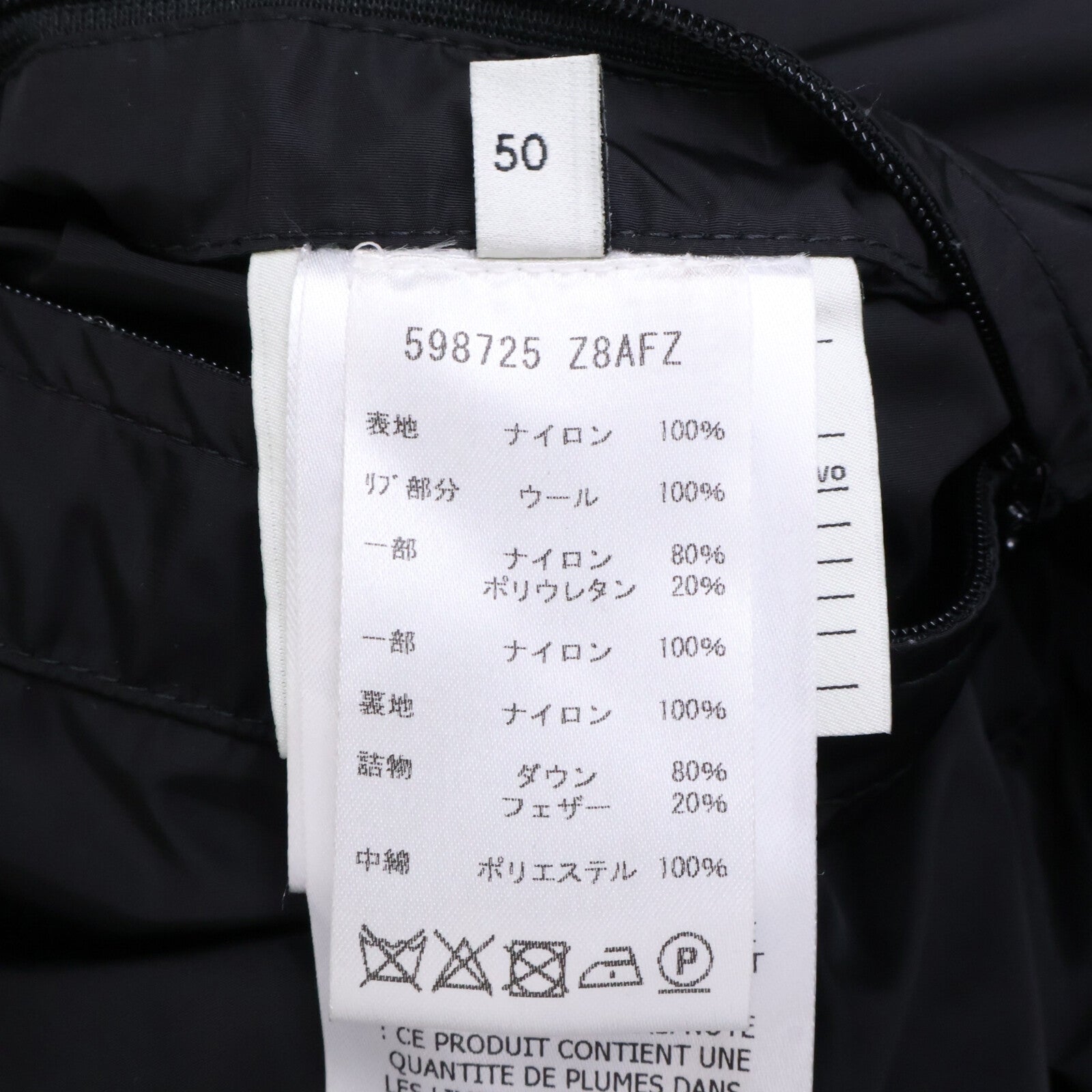 GUCCI グッチ 【美品/国内正規】598725 GGジャガード フード付ダウンジャケット ジャケット
