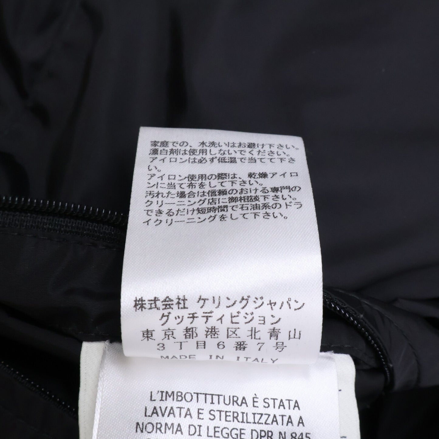 GUCCI グッチ 【美品/国内正規】598725 GGジャガード フード付ダウンジャケット ジャケット