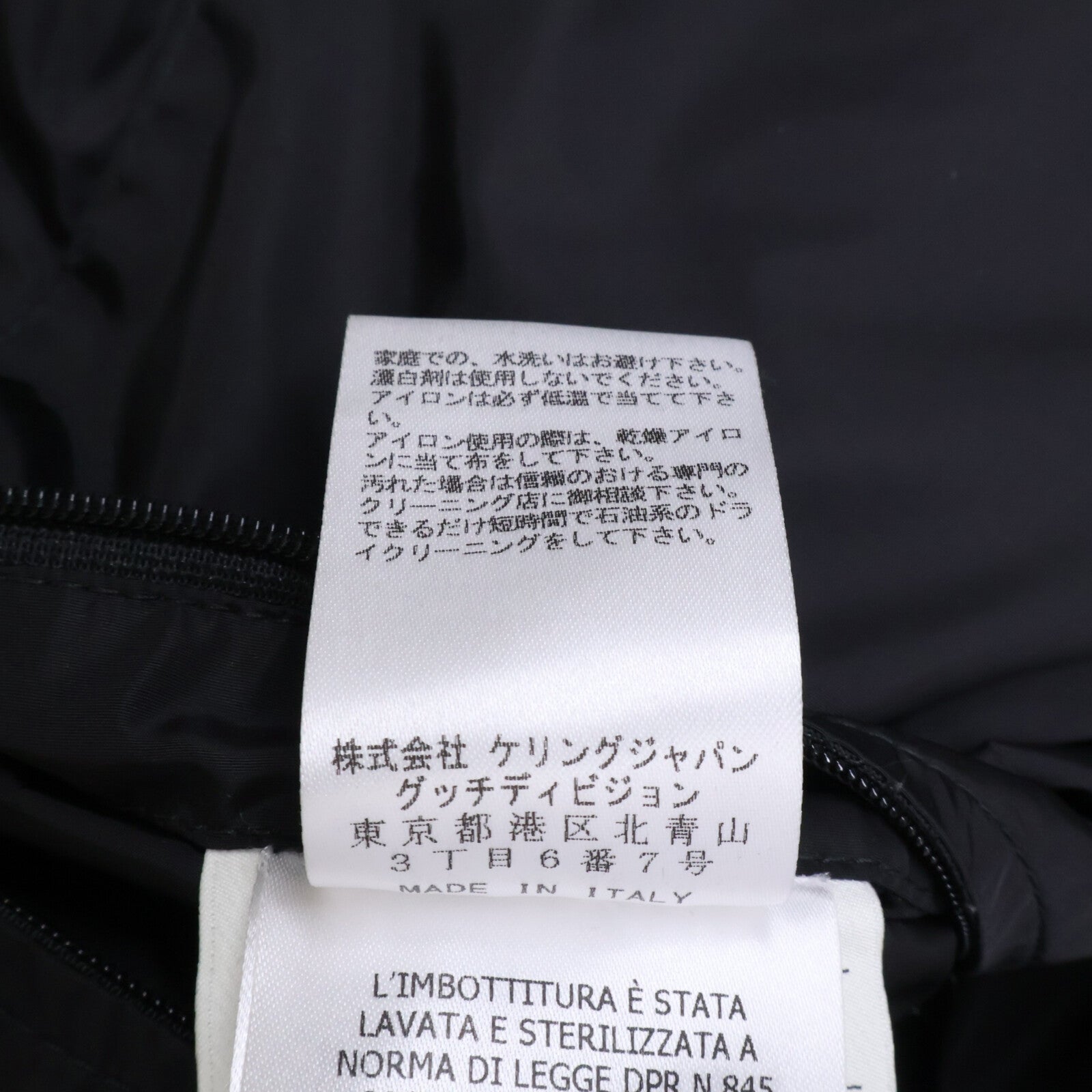 GUCCI グッチ 【美品/国内正規】598725 GGジャガード フード付ダウンジャケット ジャケット