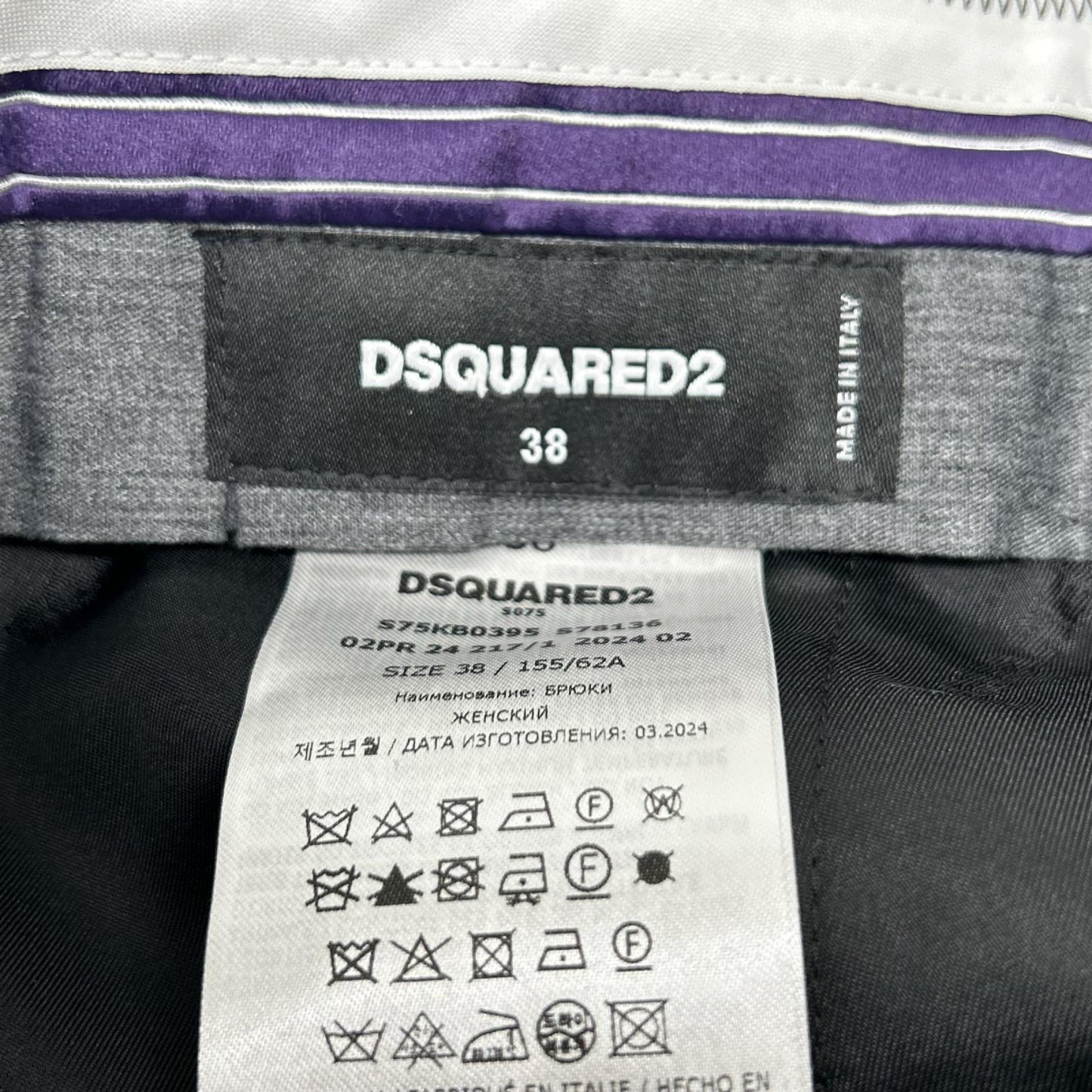 DSQUARED2 ディースクエアード S75KB0395 24年製 ブラック ウール スラックス パンツ ボトムス
