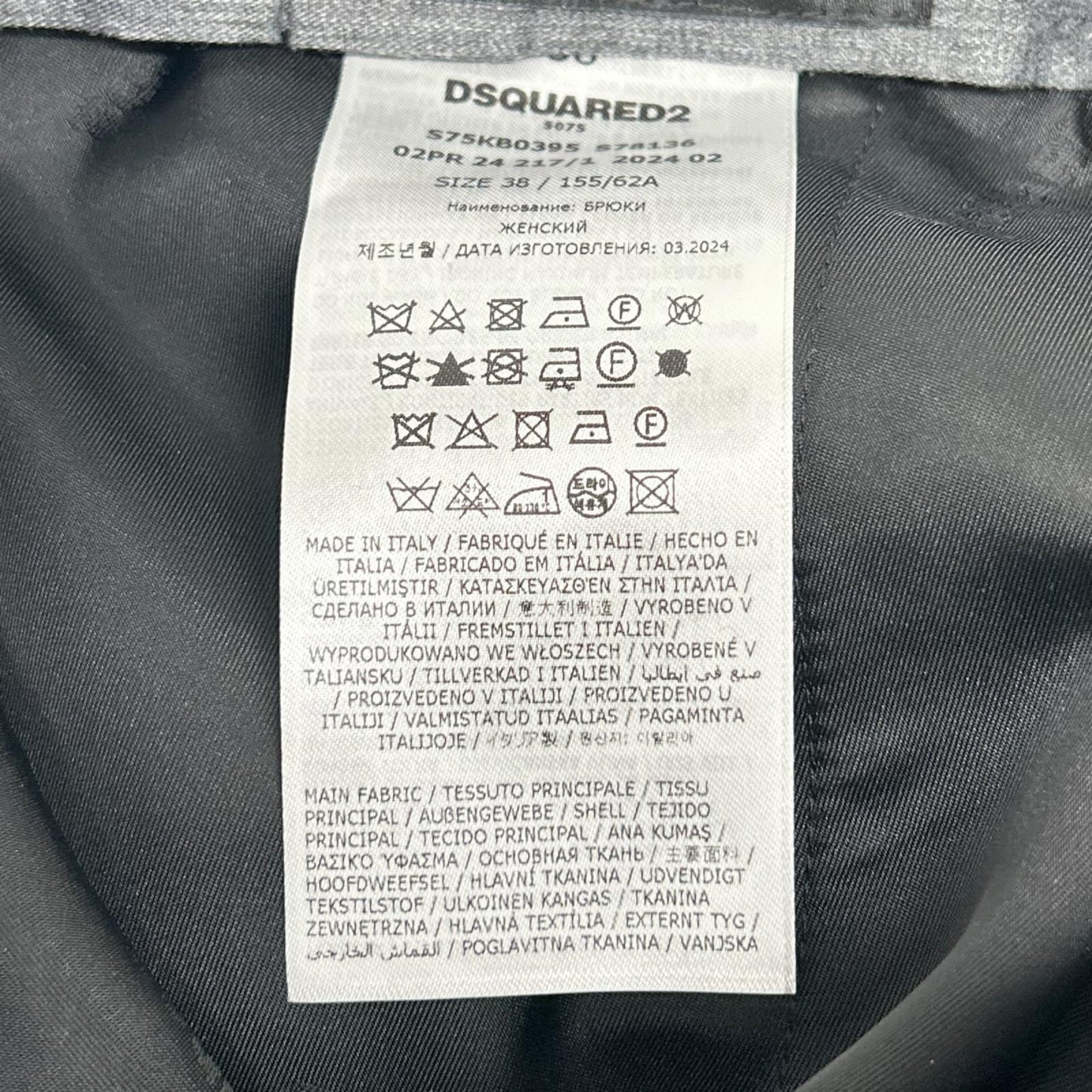DSQUARED2 ディースクエアード S75KB0395 24年製 ブラック ウール スラックス パンツ ボトムス