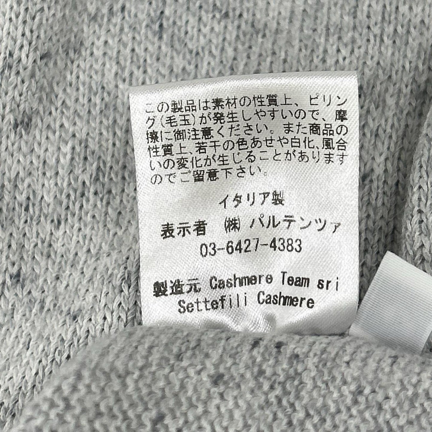 Settefili Cashmere セッテフィーリ カシミア グレー キーネック コットン 半袖ニット トップス