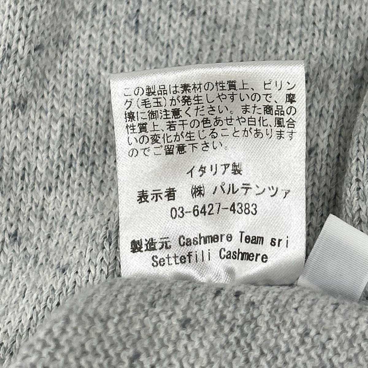 Settefili Cashmere Settefili Cashmere Gray Key-Neck Cotton Short-Sleeve Knit Top