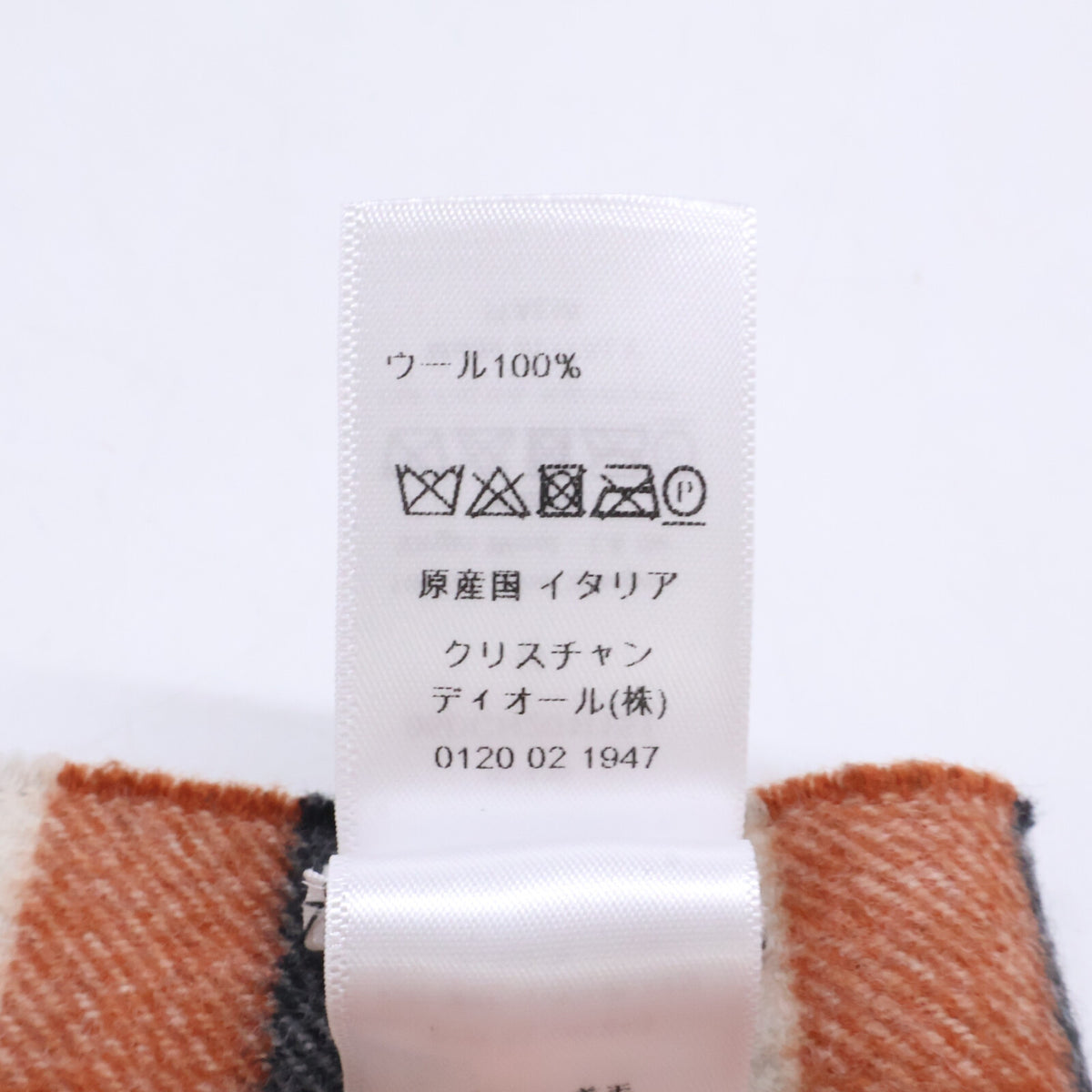 Christian Dior クリスチャンディオール 【美品】05DCH201I151 チェック シグネチャーロゴ ウール マフラー