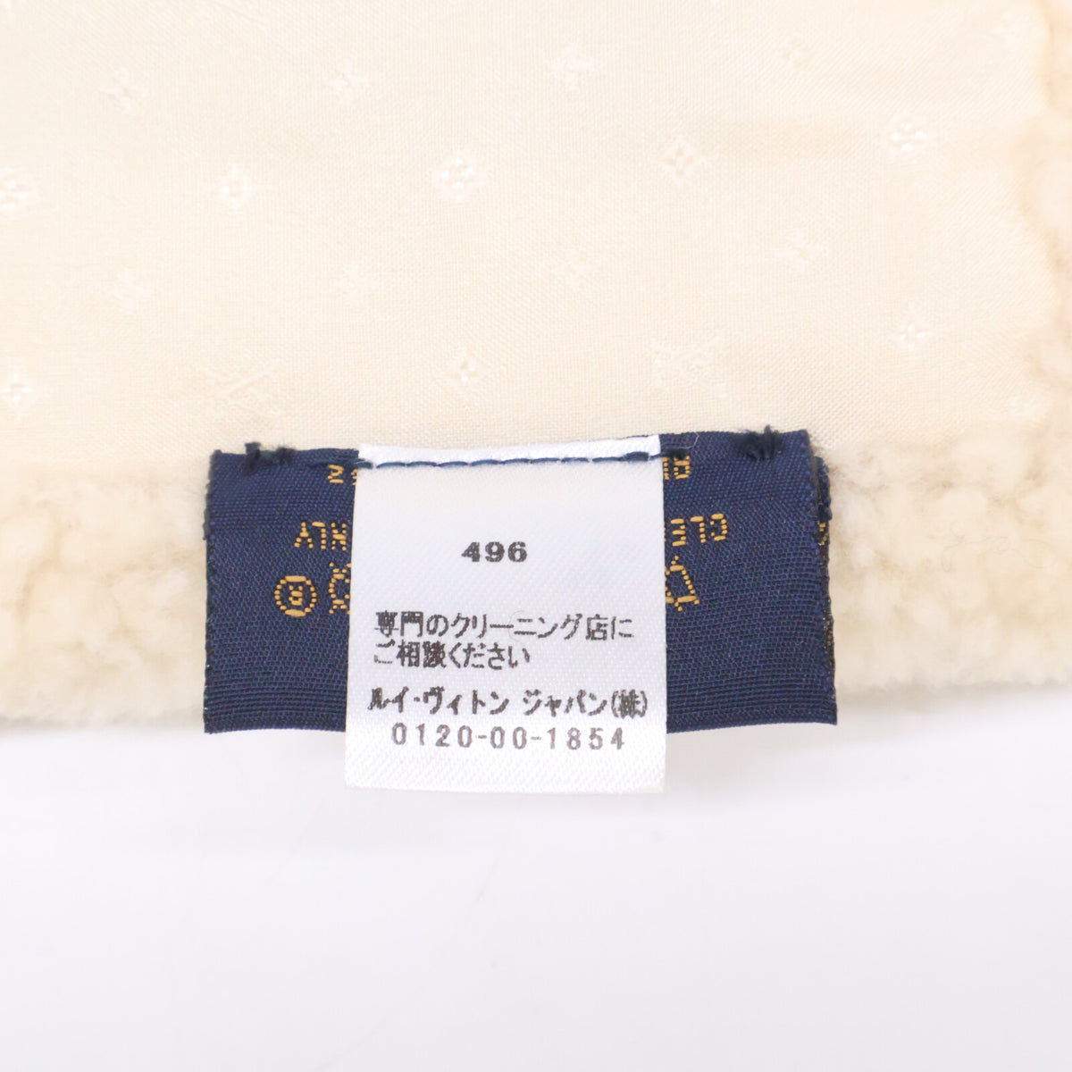LOUIS VUITTON ルイヴィトン M76452 エシャルプ シャーリングラム ティペット マフラー