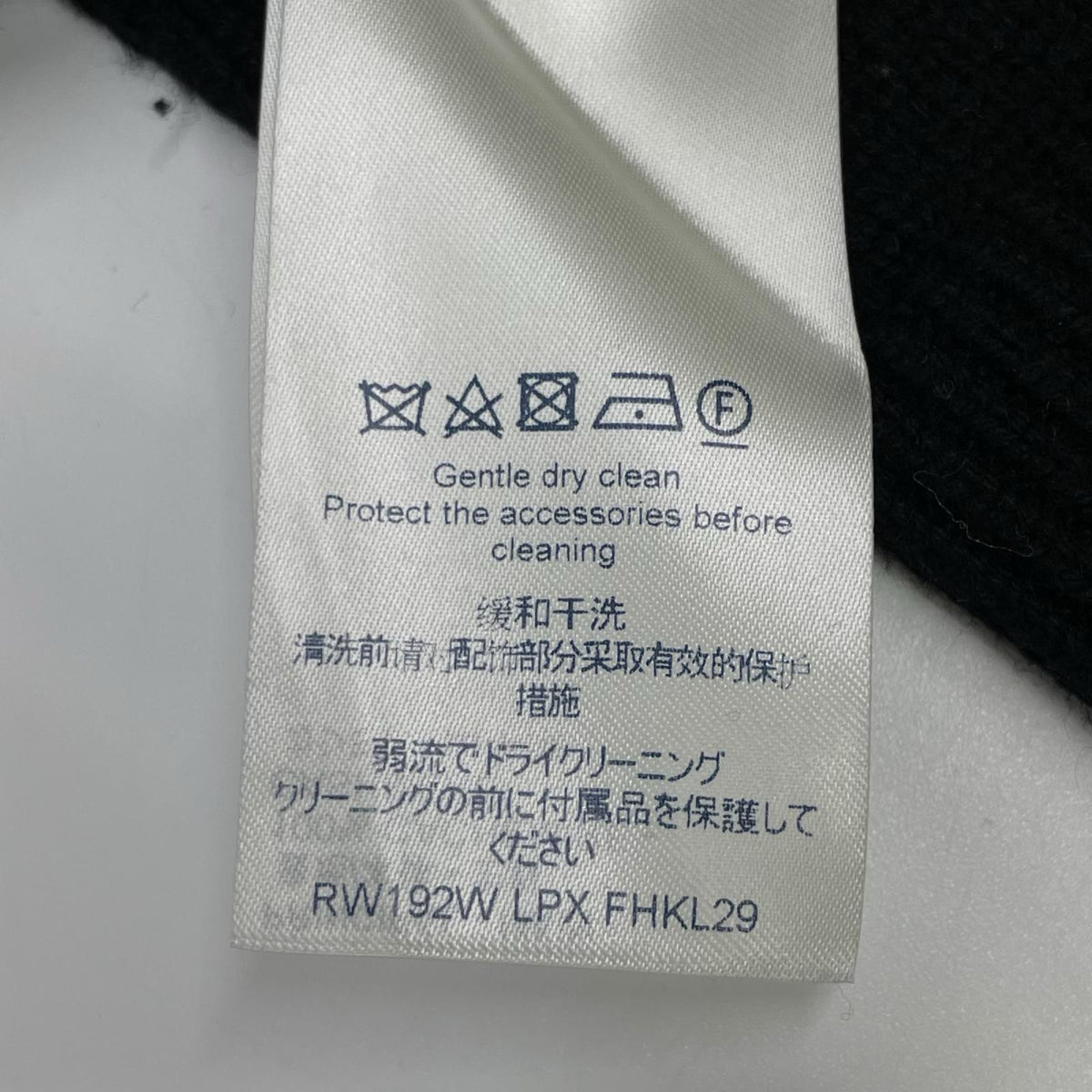 LOUIS VUITTON ルイヴィトン ブラック インタルシア シグネチャー 長袖ニット トップス