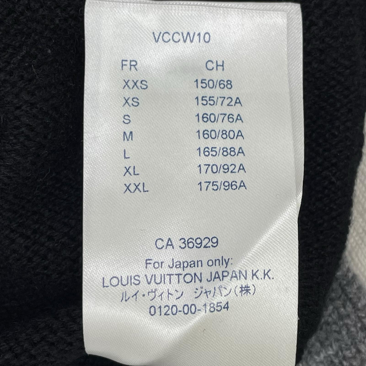 LOUIS VUITTON ルイヴィトン ブラック インタルシア シグネチャー 長袖ニット トップス