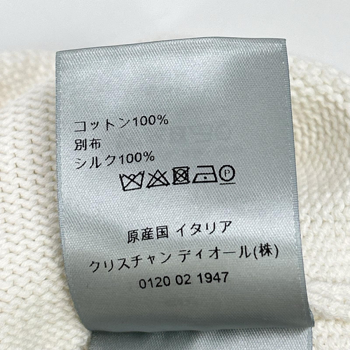 DIOR ディオール 113M638AT187 ホワイト オブリーク トロッター 長袖ニット トップス