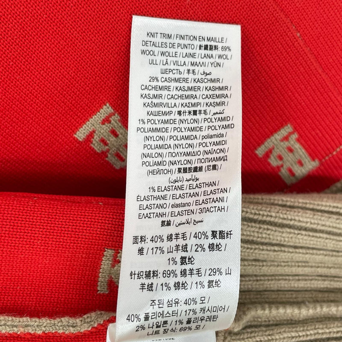 BURBERRY バーバリー 8021032 ブラウン カシミヤ混 カーディガン トップス