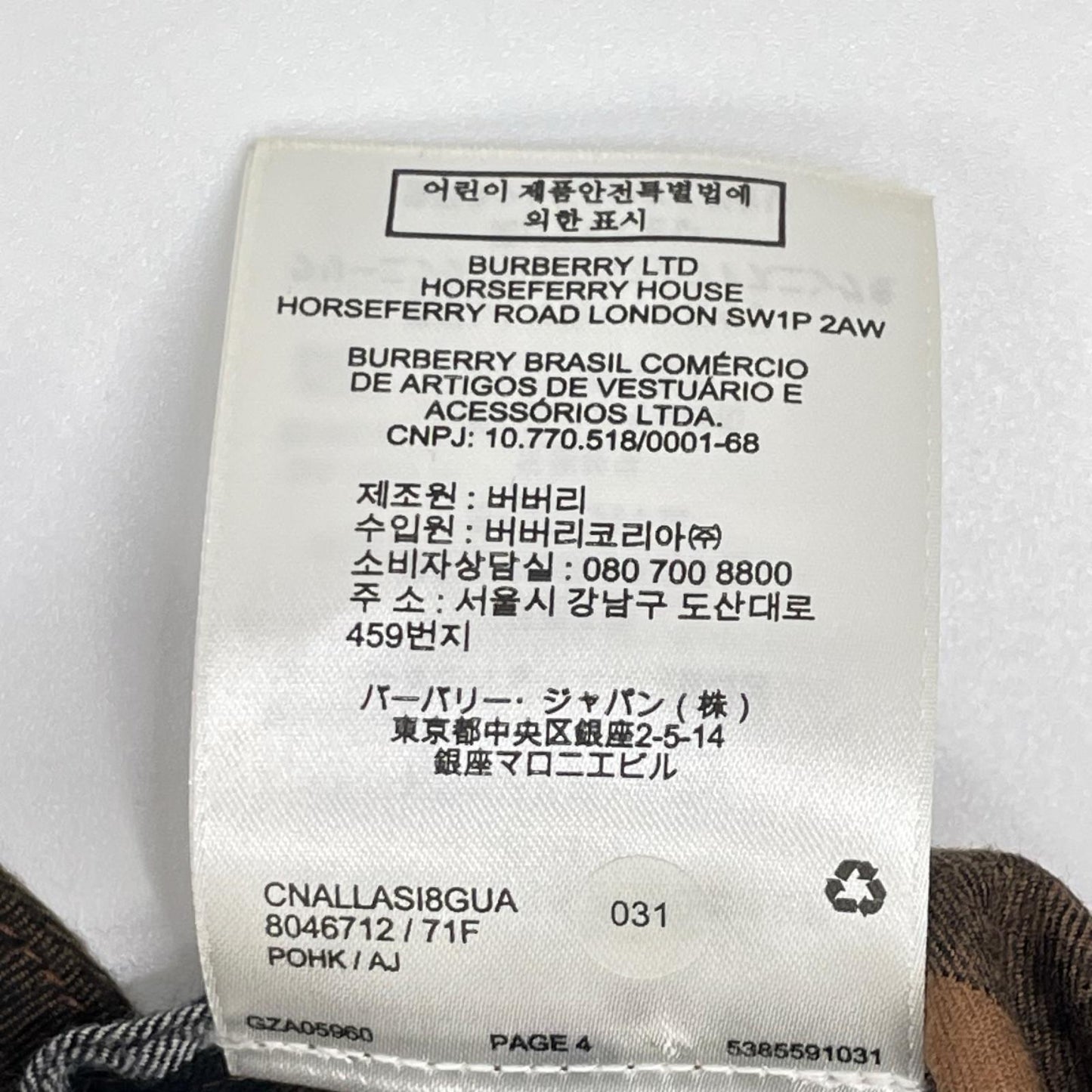 BURBERRY バーバリー 8046712 ブラウン ノバチェック ウール ベルテッド ワンピース ワンピース