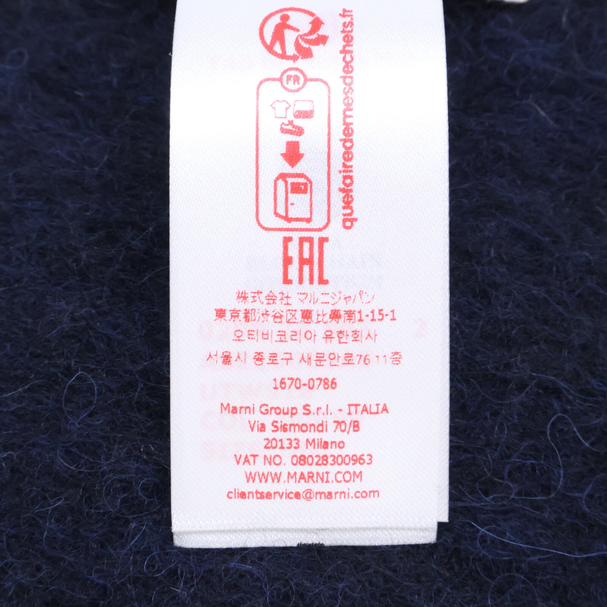 MARNI マルニ 【美品/国内正規】ASZC0005A0 UTW918 00B99 ロゴパッチ アルパカ マフラー