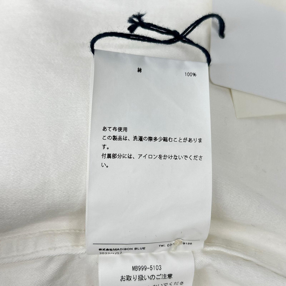 MADISON BLUE マディソンブルー ホワイト HAMPTON BACK SATIN SHIRT ハンプトン バックサテンシャツ トップス