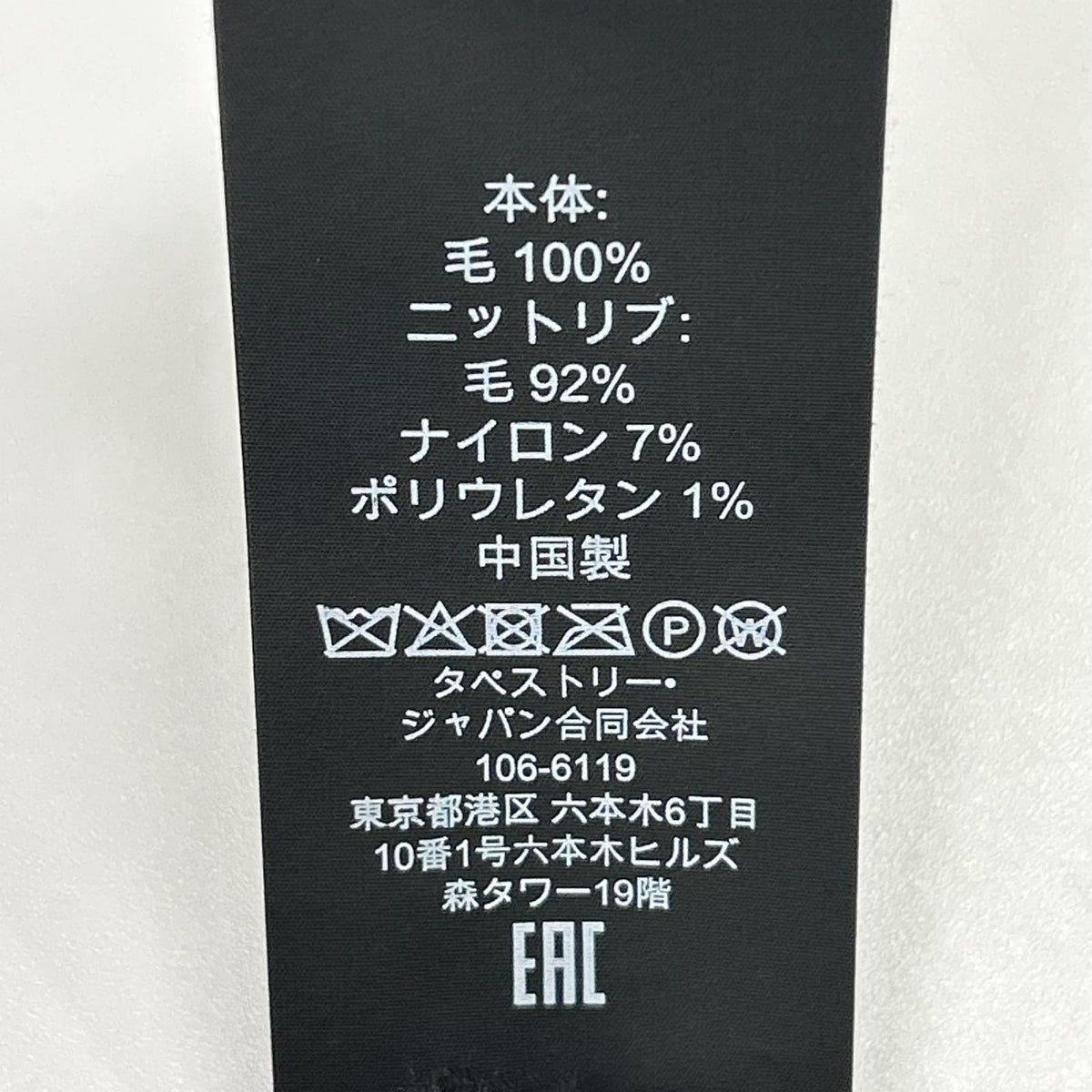 COACH コーチ C7984 ベージュ シグネチャー 総柄 ニットトップス トップス