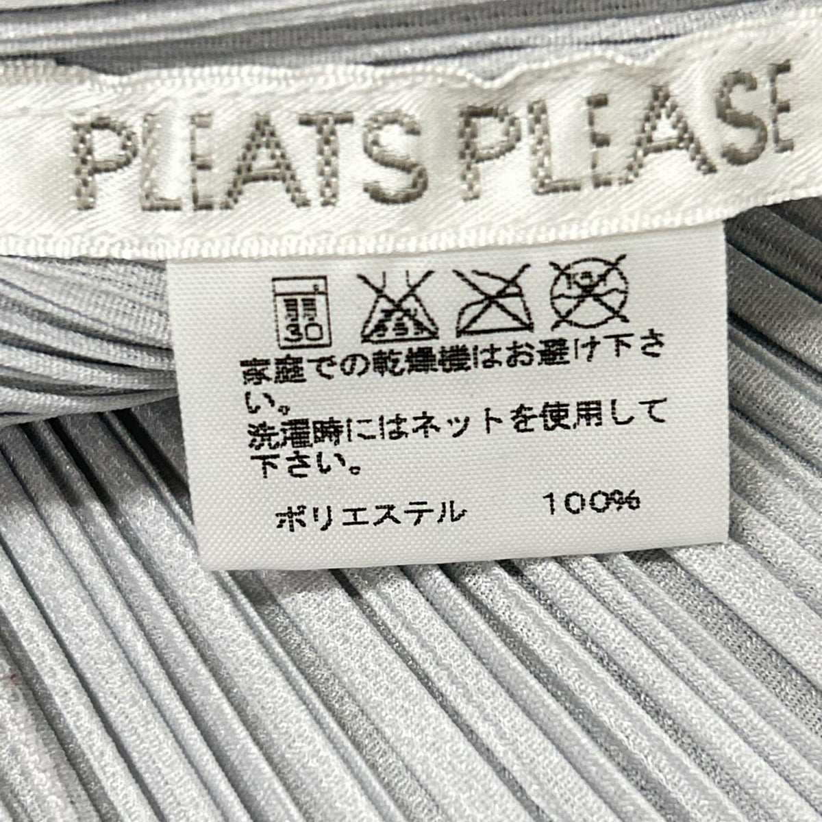 PLEATS PLEASE プリーツプリーズ PP55-JK106 ライトグレー プリーツ ハイネックロングスリーブカットソー トップス