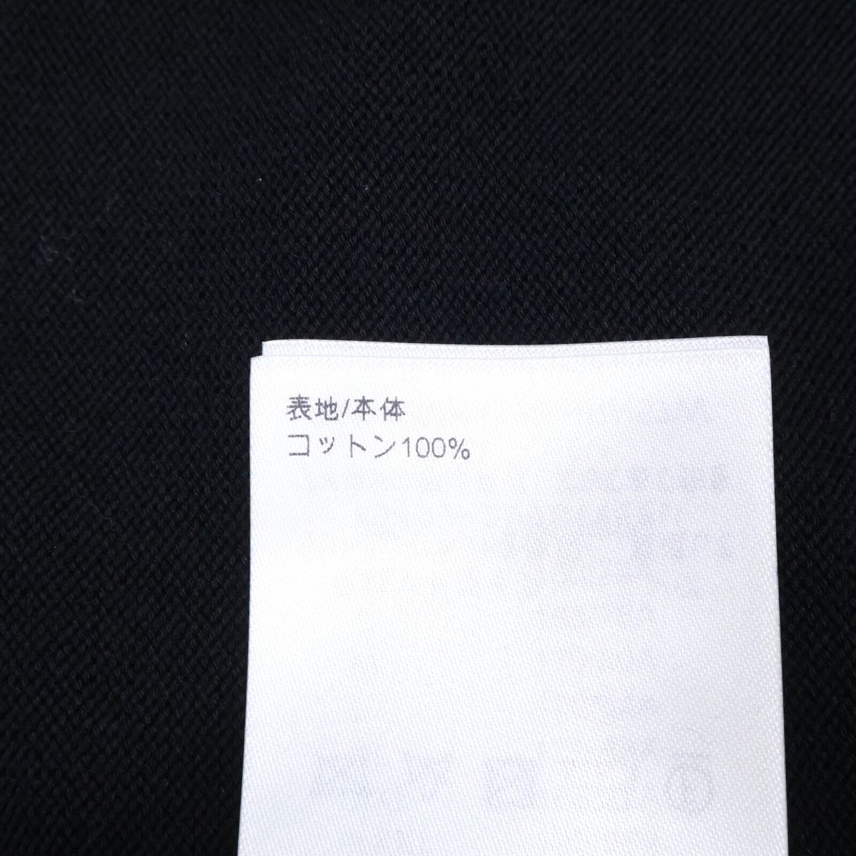 LOUIS VUITTON ルイヴィトン 【美品/国内正規/24年製】RM242MH OY8 HRN57W Embellished 37thアメリカズカップ 半袖ニットセーター トップス
