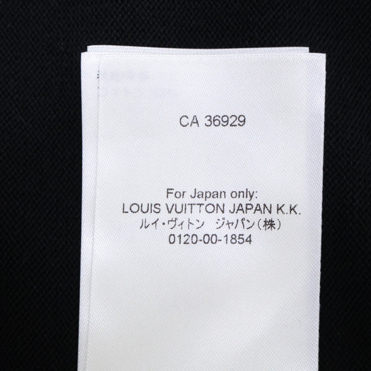 LOUIS VUITTON ルイヴィトン 【美品/国内正規/24年製】RM242MH OY8 HRN57W Embellished 37thアメリカズカップ 半袖ニットセーター トップス