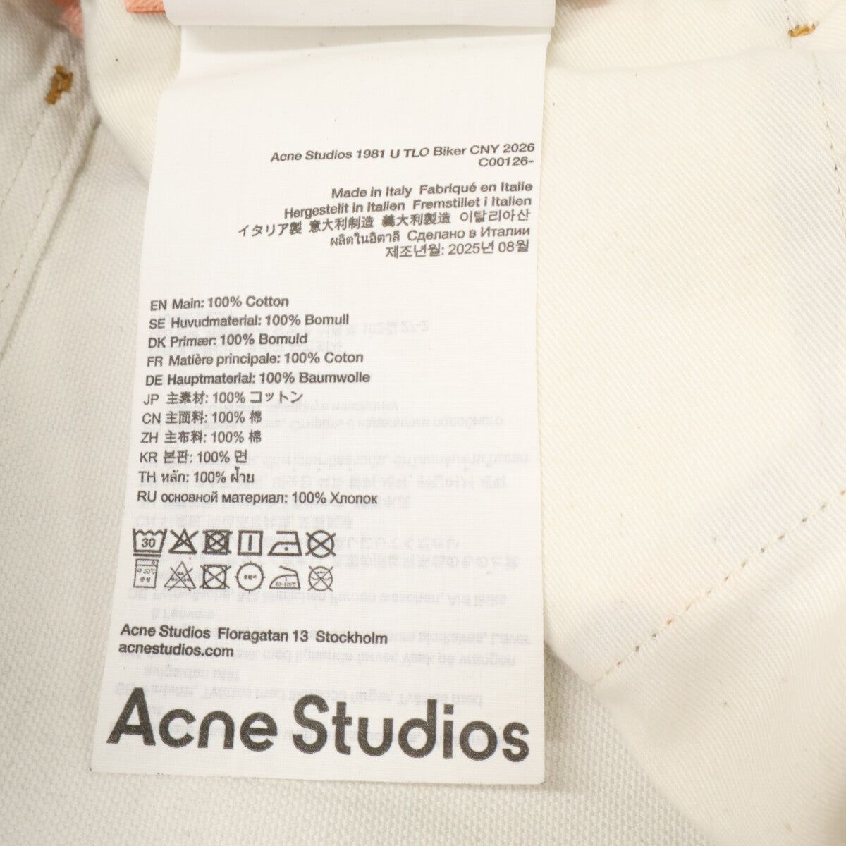 ACNE STUDIOS アクネ ストゥディオズ 【美品/26SS】1981 トロンプルイユキーチェーンプリント デニムパンツ ボトムス