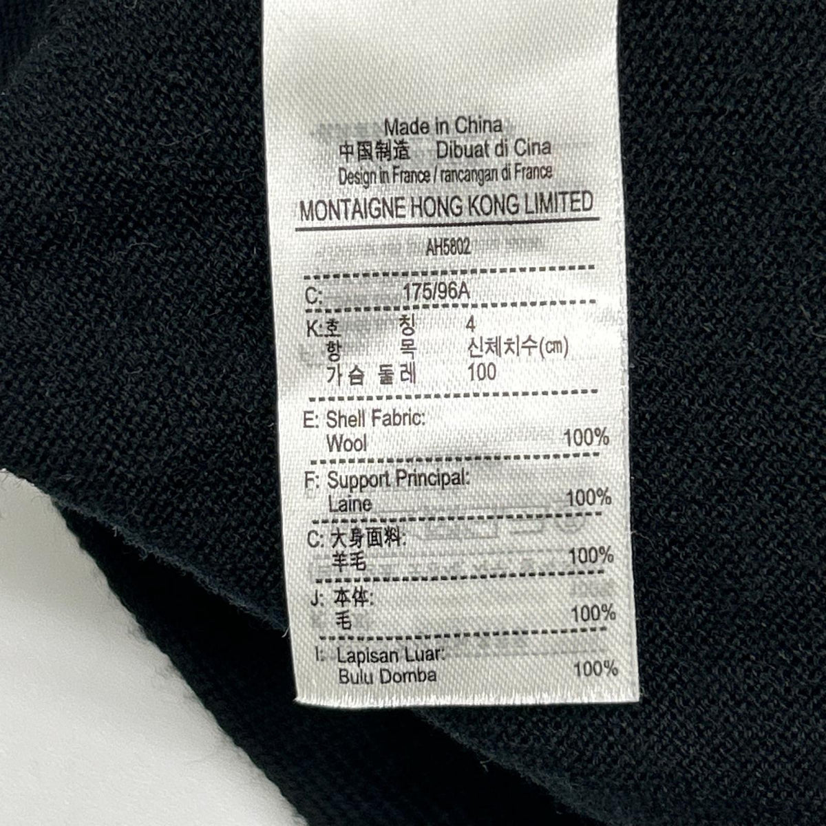 Lacoste ラコステ ブラック ウール ワニロゴ ボタンカーディガン トップス