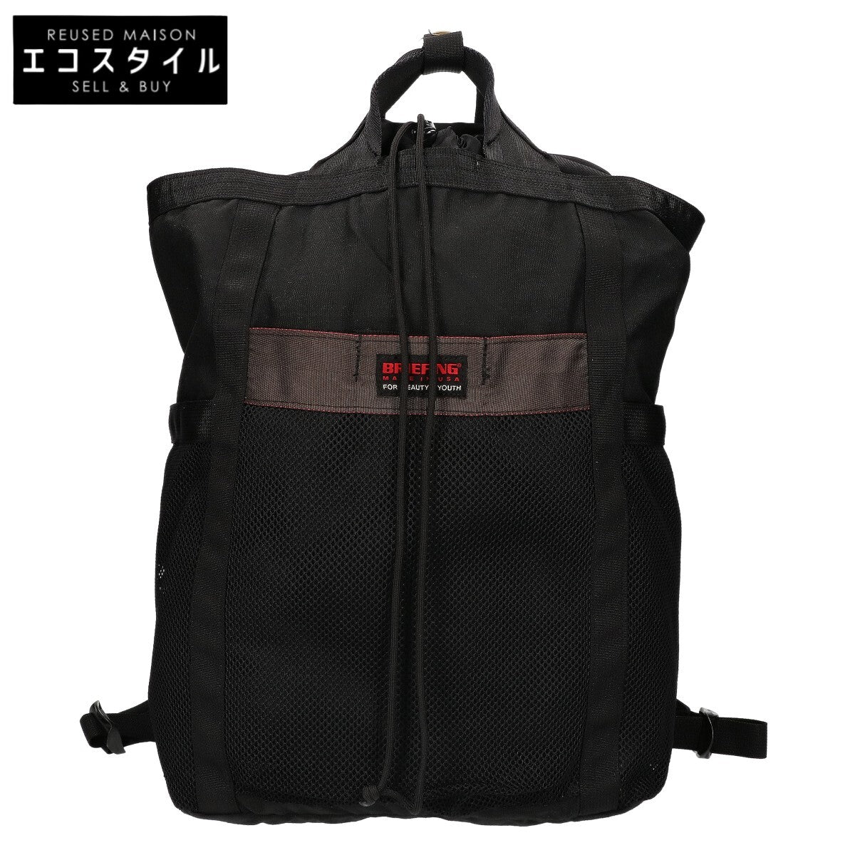 BRIEFING ブリーフィング B&U別注 MESH MARKET SAC メッシュポケット 2WAYバックパック リュック バックパック