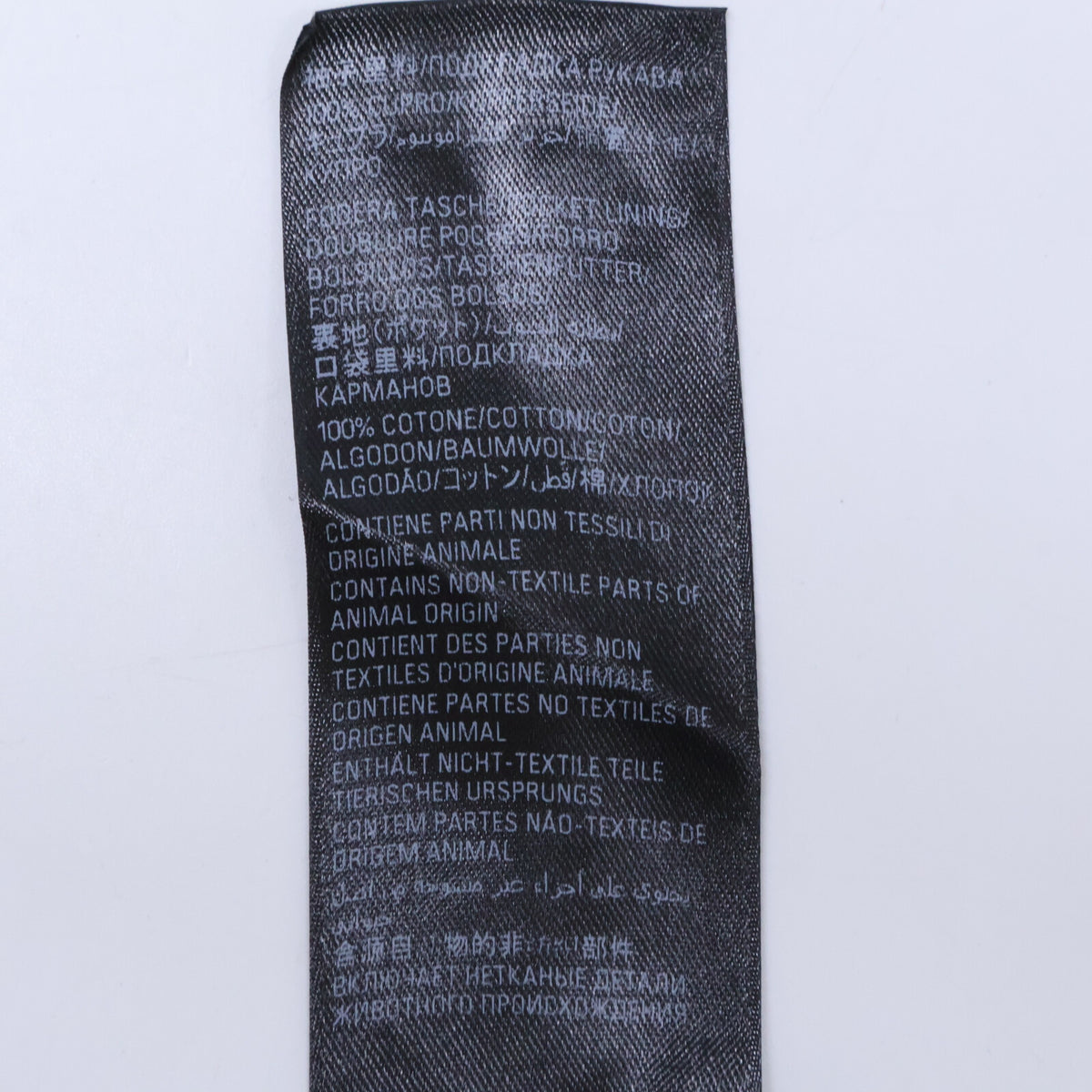 BALENCIAGA バレンシアガ 【新品/国内正規/23年製】751721 フォールデッド オーバーサイズ ベルト ツイル クロップド トレンチ コート