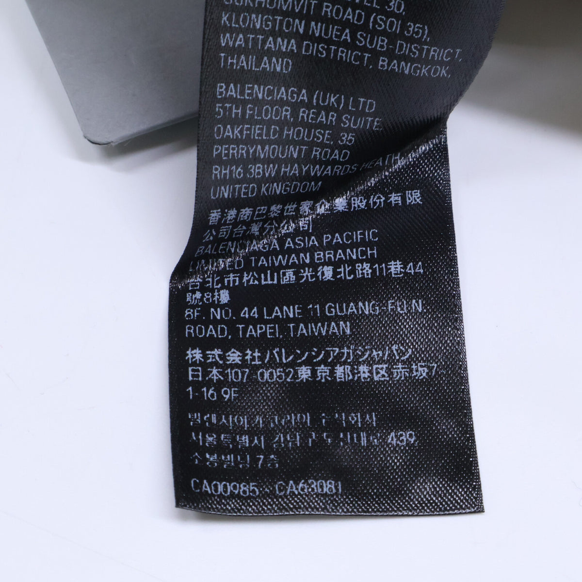 BALENCIAGA バレンシアガ 【新品/国内正規/23年製】751721 フォールデッド オーバーサイズ ベルト ツイル クロップド トレンチ コート