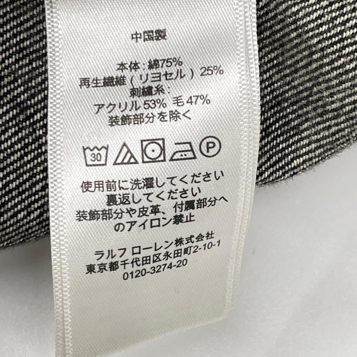 POLObyRalphLauren ポロラルフローレン ブラック ワッペン　デニムレーシングジャケット ジャケット