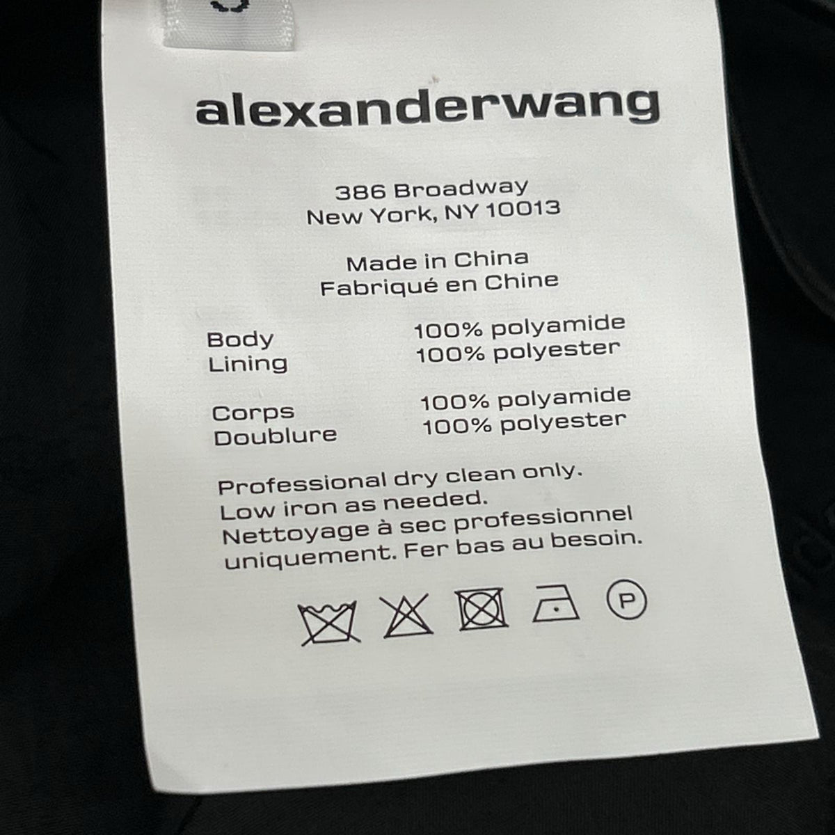 ALEXANDER WANG アレキサンダーワン UWC2224460 ブラック トラックナイロンパンツ ボトムス