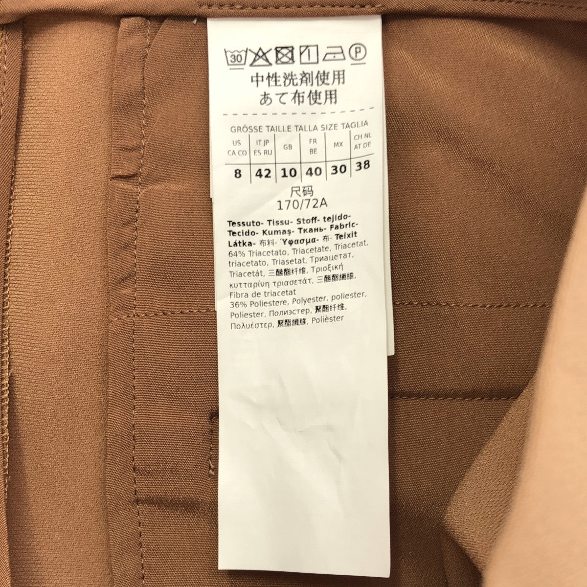 Max Mara マックスマーラ 25111010216 キャメル ロングケイディープリーツスカート ボトムス
