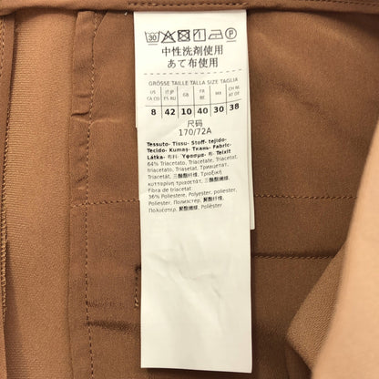 Max Mara マックスマーラ 25111010216 キャメル ロングケイディープリーツスカート ボトムス