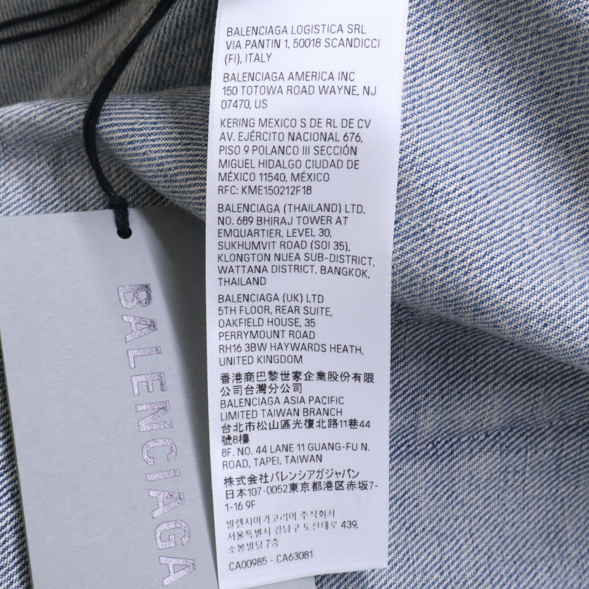 BALENCIAGA 【New/Domestic authorized/Made in 2023】773224 denim jacket-detailed hybrid coat