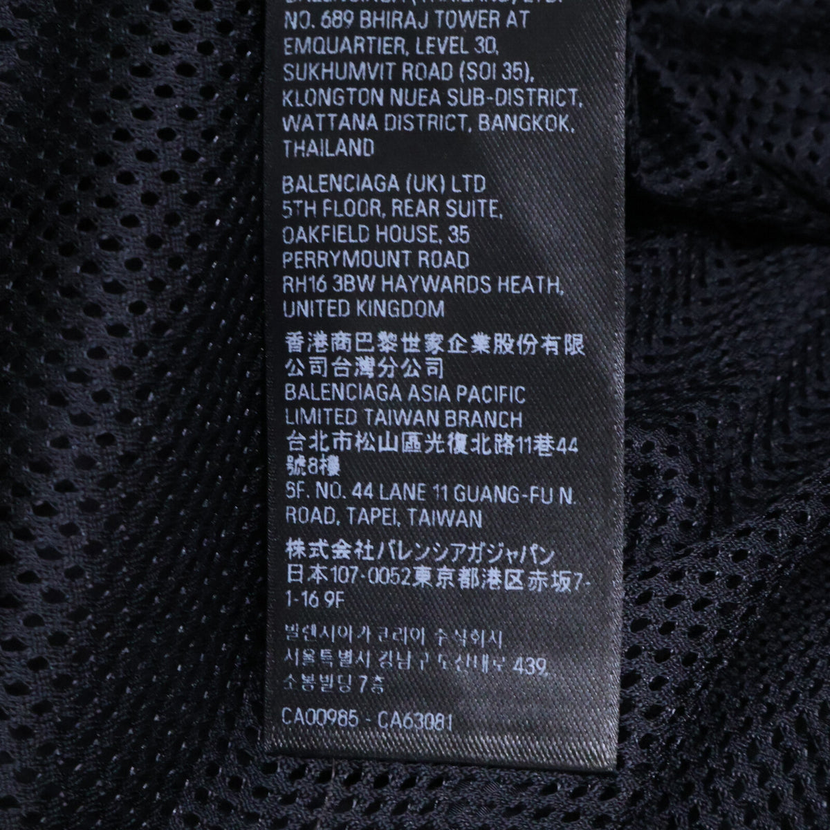 BALENCIAGA バレンシアガ 【国内正規/23年製】754226 マットナイロン ロゴ入り オーバーサイズ ジャンプスーツ オーバーオール オールインワン